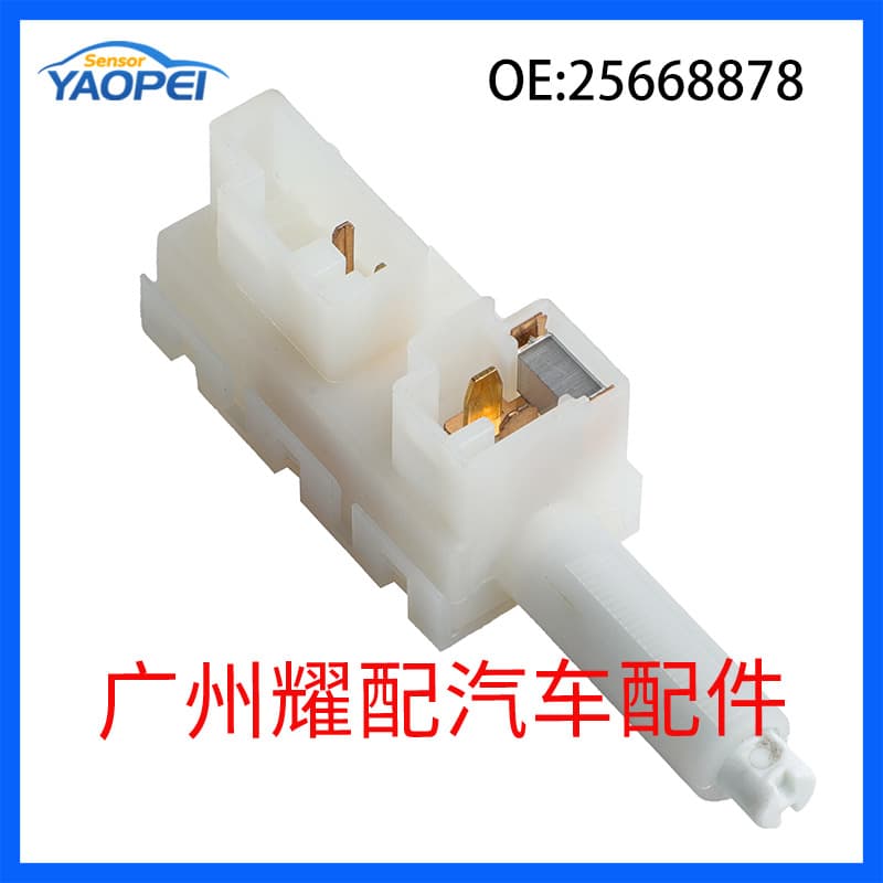 25668878 for 01-03 Oldsmobile Aurora Car Brake Light Switch