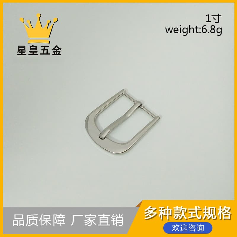 1 inch White Nickel Pin Buckle Women's Belt Buckle 25mm Shoulder Strap Length Adjustment Buckle Clothing Accessories Hardware Luggage Accessories