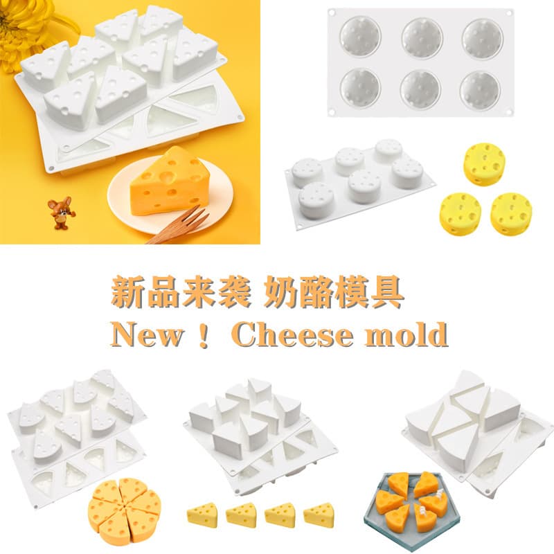 In Stock 8-Cavity Cheese Silicone Mold, Soap, Ice Cream, Baking, Cake, Squishy Mold