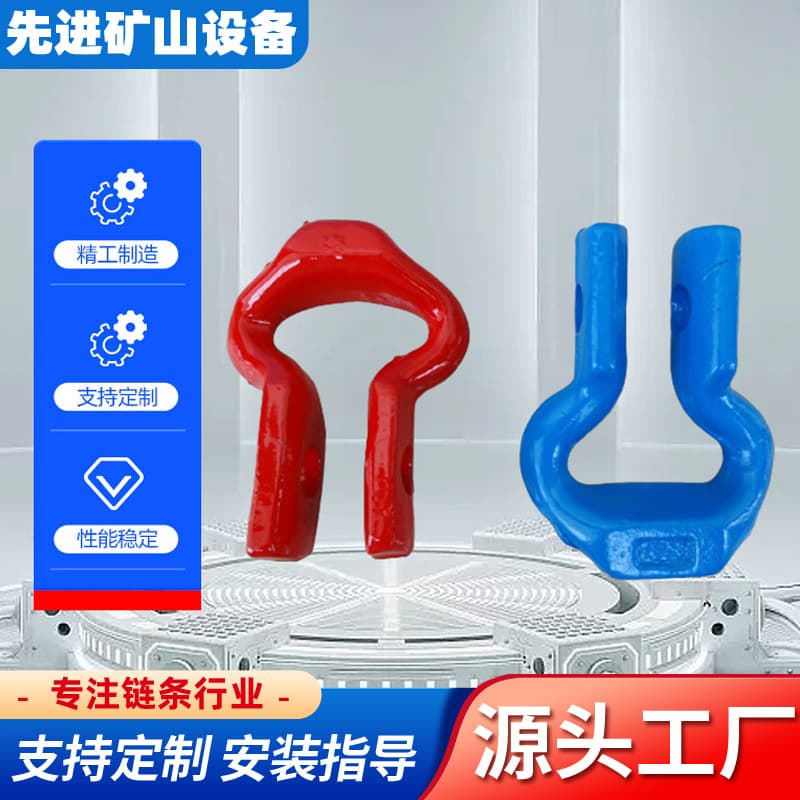 Mining open connection ring, horseshoe ring, serrated connection ring, forging process heat treatment
