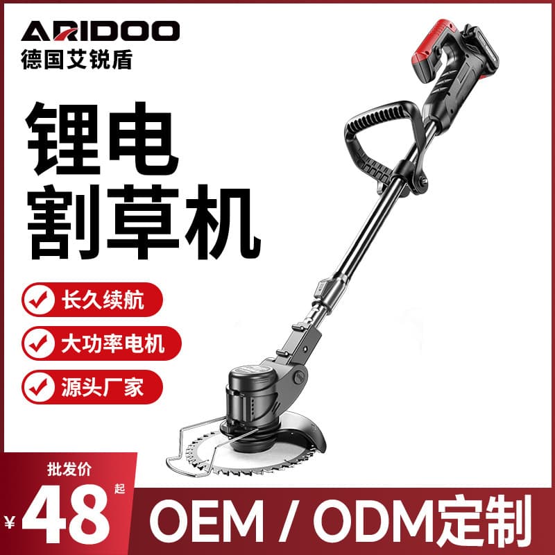 German Electric Lawn Mower Lithium Battery Grass Trimmer Cordless Lawn Mower Garden Essential Trimmer