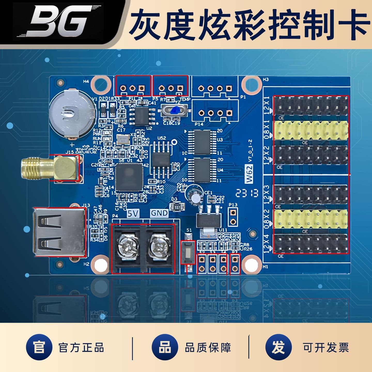 Gray HD-W62 large electronic LED display with monochrome/dual-color scrolling text, USB/WiFi wireless control card