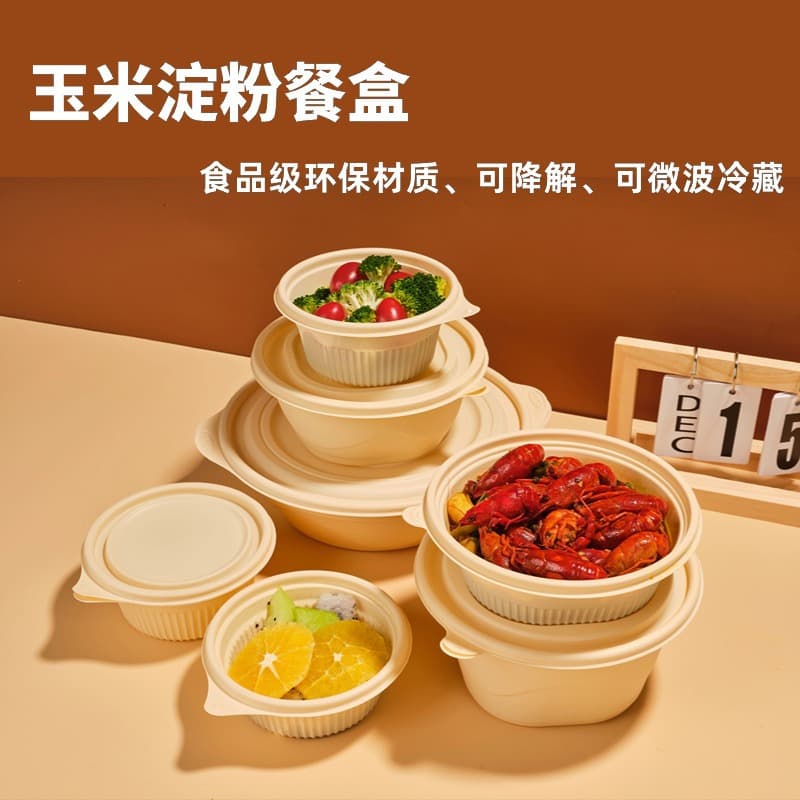Biodegradable Disposable Food Container Round Bowl Cornstarch Eco-Friendly Takeout Packaging Box Fast Food Box Soup and Noodle Separated Lunch Box