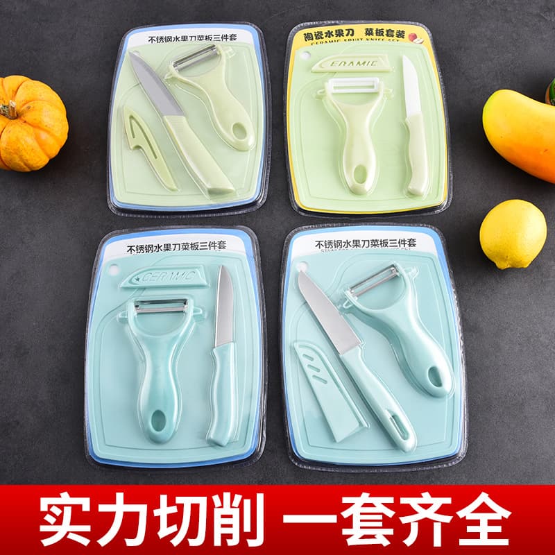 Wholesale Melon Scooper and Fruit Knife Baby Food Preparation Board Set - Stainless Steel Three-Piece Fruit Knife Set Manufacturer
