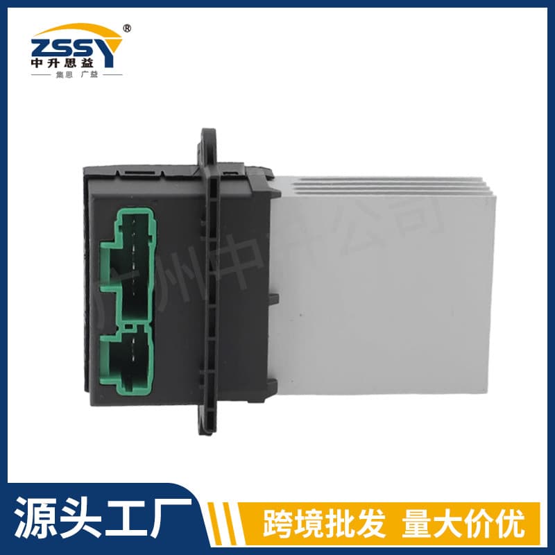 32392296 32392296 8693262 9171541 For Volvo S60 V70 Blower Motor Resistor