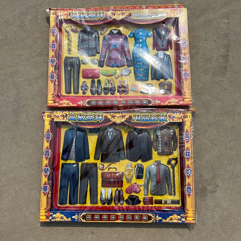 Factory Wholesale Paper Clothing Full Set Gift Box for Men and Women, Jewelry for All Seasons, Winter Solstice and Tomb-Sweeping Day Burning Paper Offerings