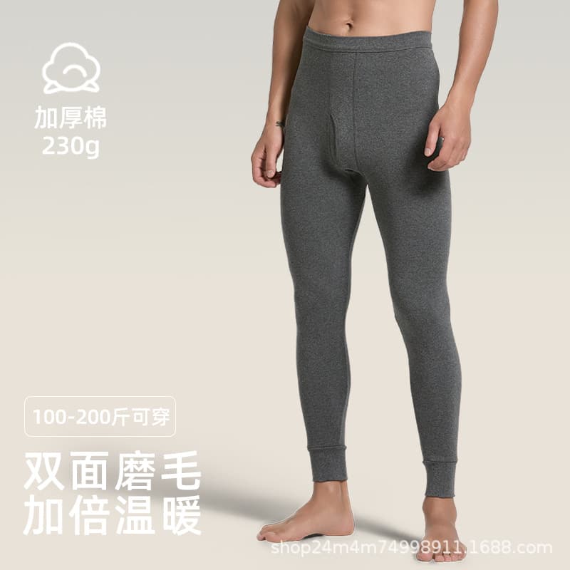 [Customized] 100% Cotton Long Johns Men's Pure Cotton Leggings 7A Antibacterial Long Johns, Warm Pants for Autumn and Winter