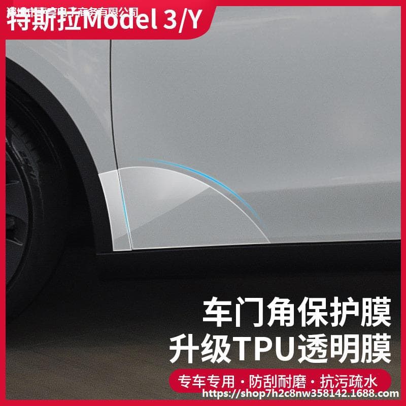 For Tesla Model Y 3 Rear Door Protection Film TPU Invisible Car Cover Paint Door Edge Wrap Modification Specific