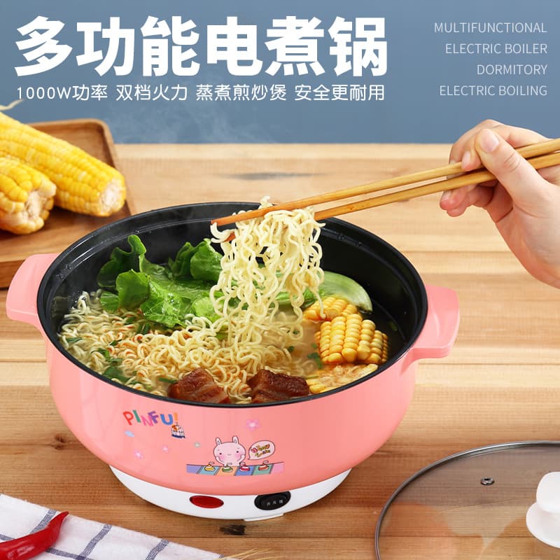Cartoon Double Handle Multi-functional Non-stick Smart Student Dormitory Electric Hot Pot, Mini Steamer for Multiple Users Electric Cooking Pot