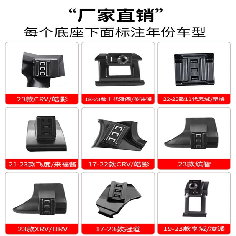 Source factory Honda special car special buckle base car mobile phone holder original car design modified car supplies