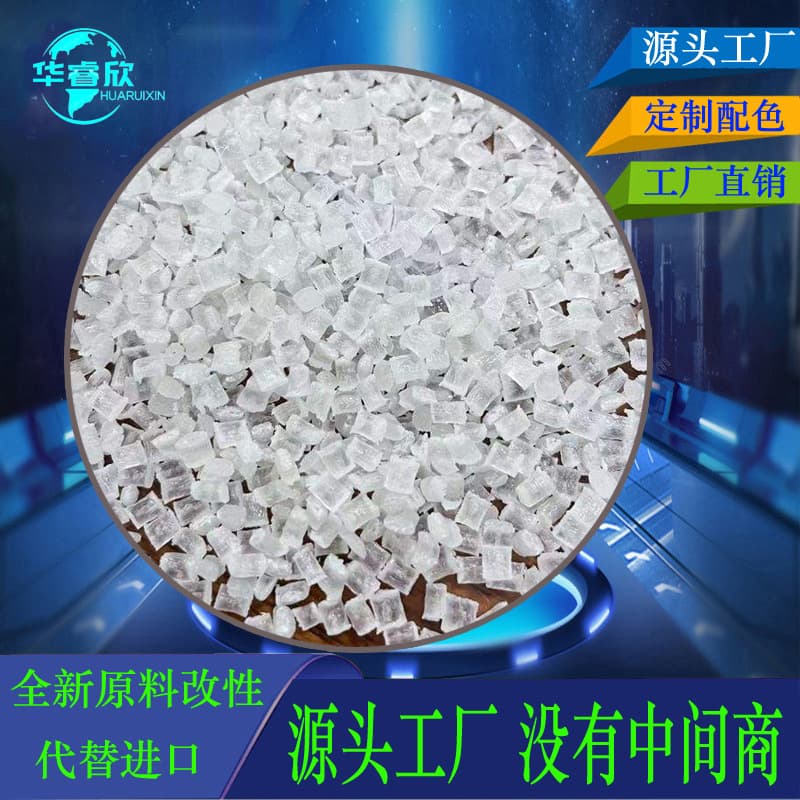 PBT extrusion grade CTI 600V black raw material PBT CTI600V extrusion fiber-added 30 flame retardant V0 raw material