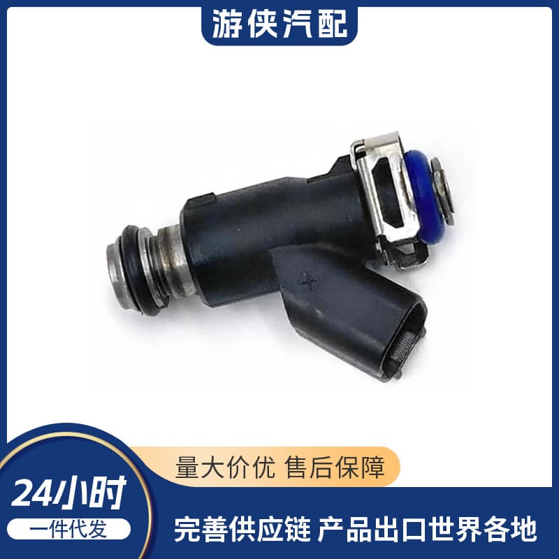 Fuel injector 25377440 CFMOTO 0800-171100 HISUN P010000165300000
