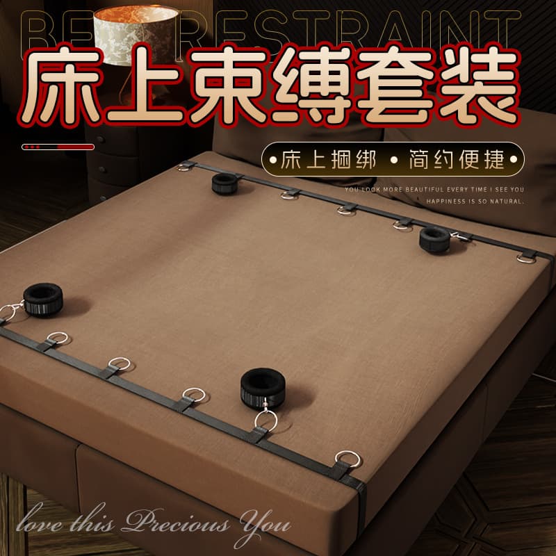 Jiuai Leg Spreader Pillow Adult Products Pillow Leg Restraint Strap for Women Alternative Toy SM Bondage Leg Spreader Strap