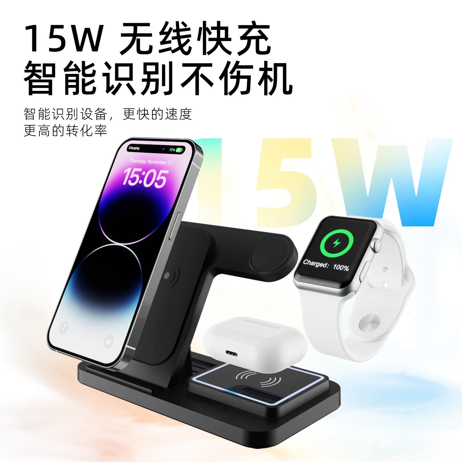 3-in-1 Wireless Charger for Apple iPhone Watch Wireless Charger Desktop Foldable Stand Wireless Charger
