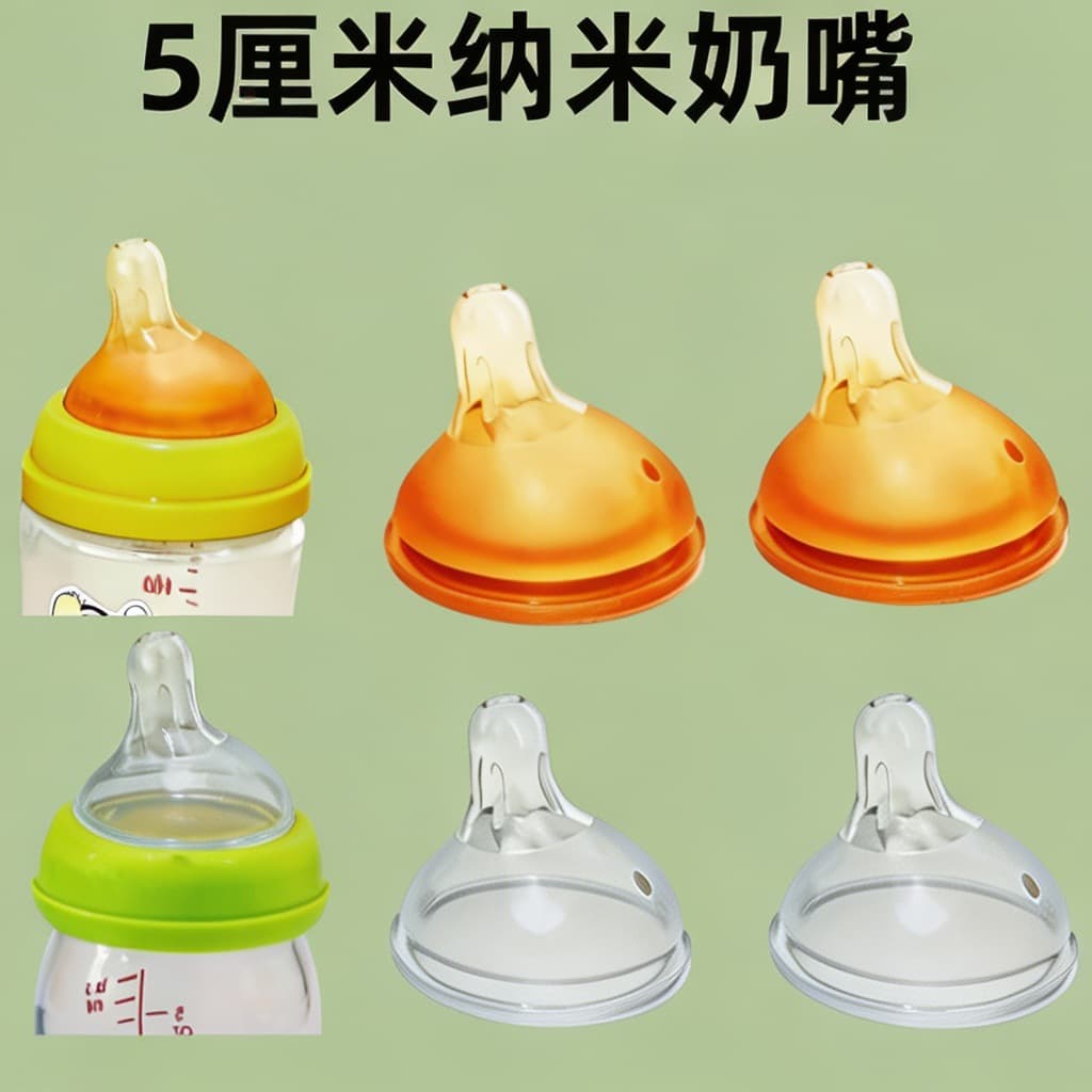 Universal Pigeon Bottle Offset Nipple Accessory Gravity Ball Straw Weaning 3 Newborn Baby 6 Months Bent Nipple