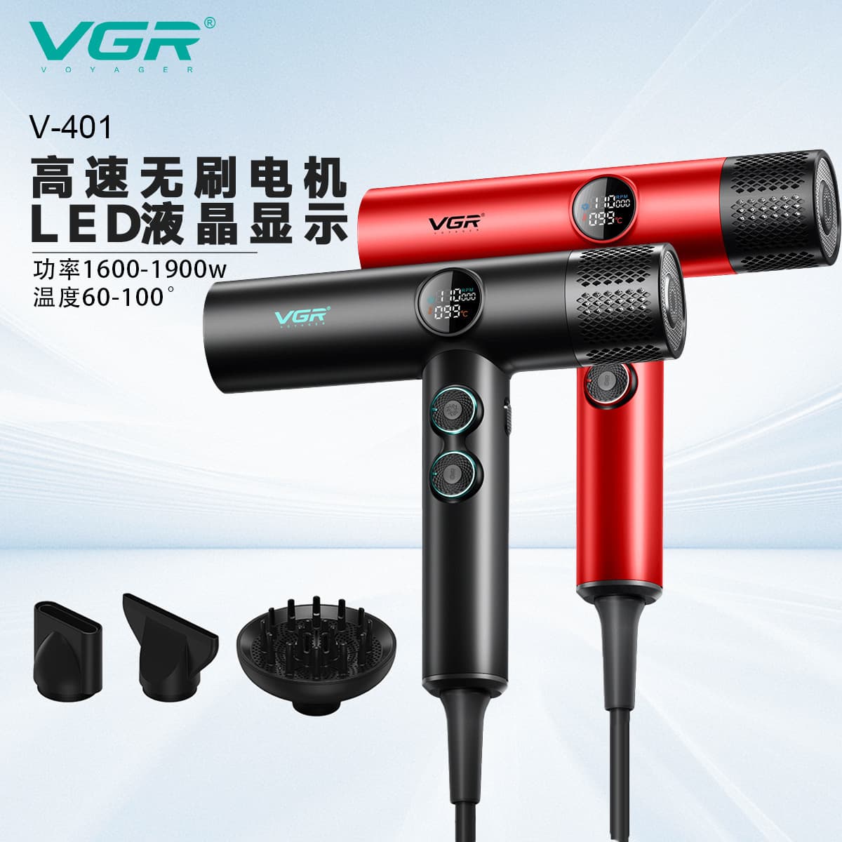 VGR427 Professional Negative Ion Hair Dryer High-Speed Electric Adjustable Temperature Salon Quality Brushless Motor Hairdryer