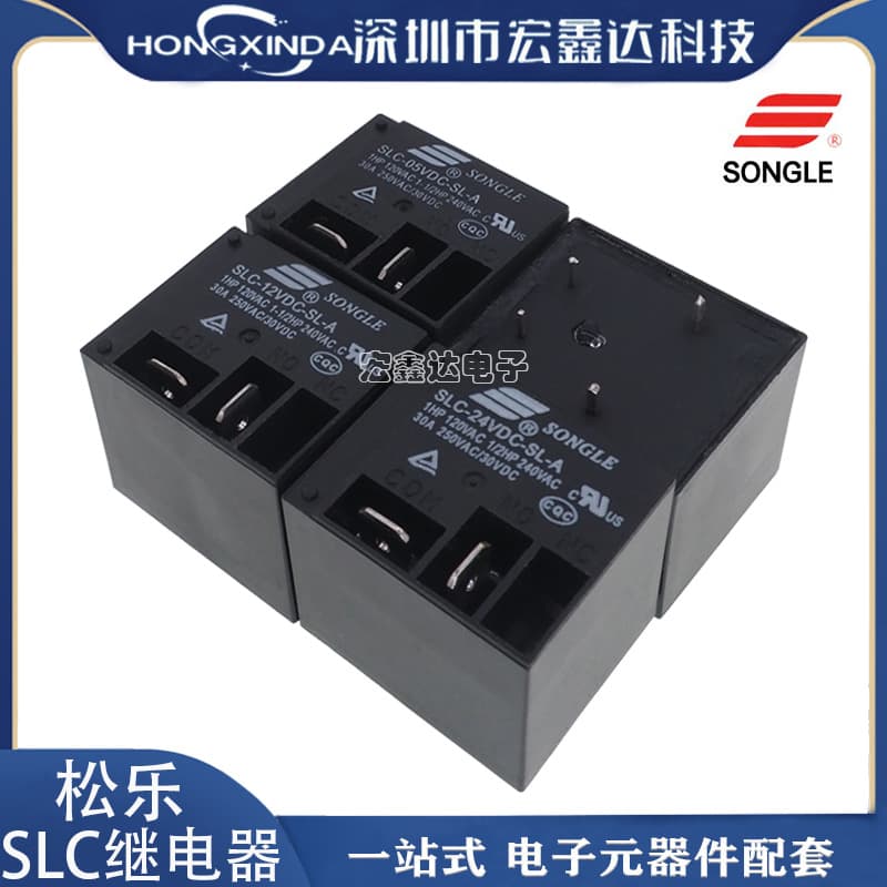 Black SLC-05V 12V 24VDC-SL-A -SL-C, 4-pin/5-pin 30A T91, Songle Relay