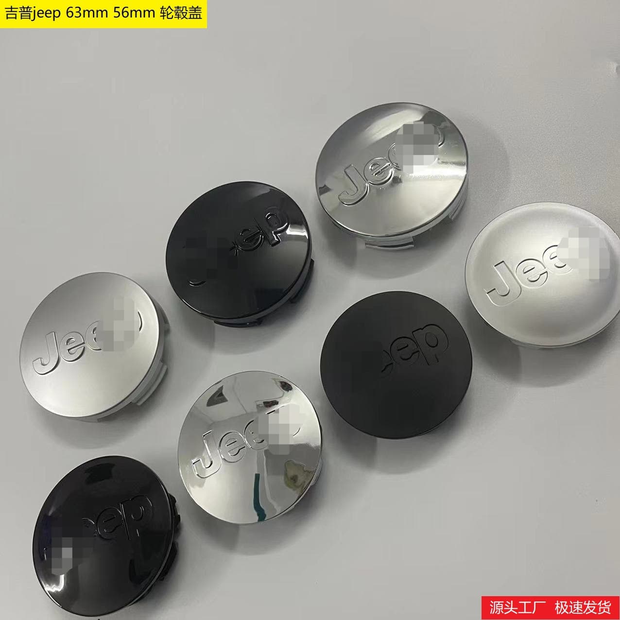 Compatible with Jeep Wrangler Liberty Compass Cherokee Wheel Hub Center Cap Tire Cover Hub Cap Emblem