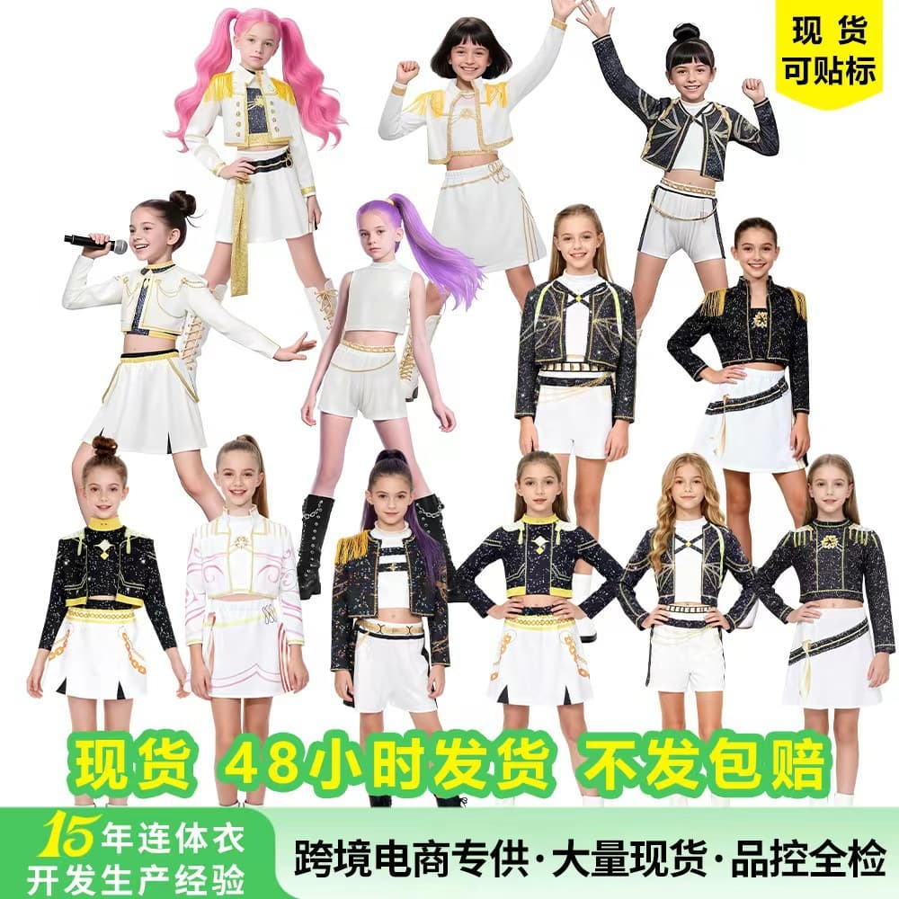 Witch Hunter Group Cosplay Costume, Witch Hunter Group Outfit, Kpop Korean Wave Witch Hunter Group Children's Costume, Lumi Cosplay Anime Clothing