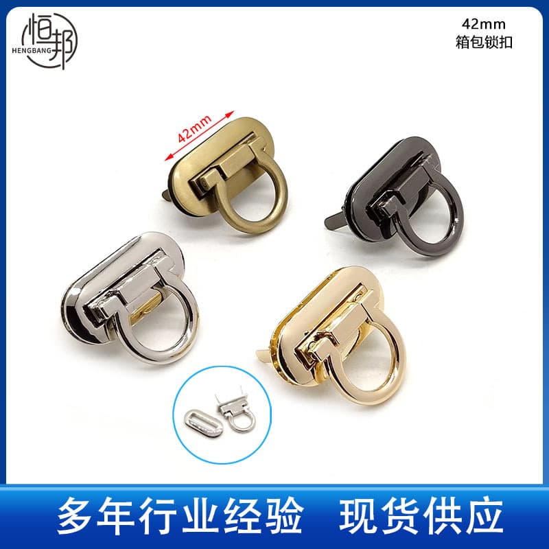 Wholesale zinc alloy oval locks for bags, handbags, leather goods, gift boxes, metal lids, and hardware accessories.