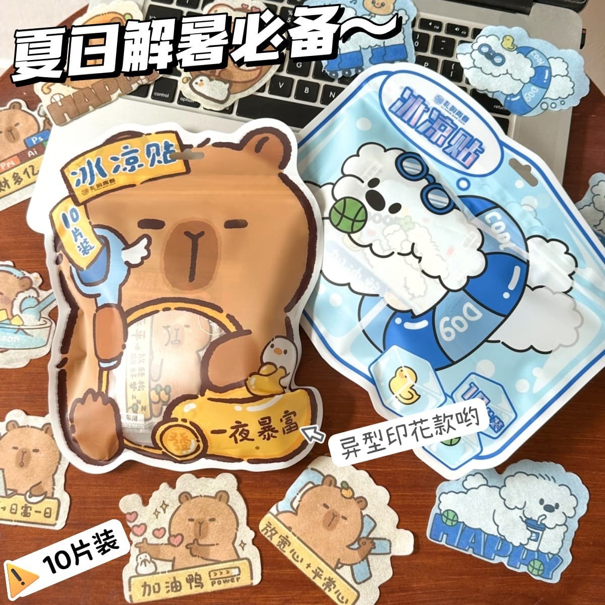 New cartoon special-shaped cooling patch cooling patch summer student refreshing cooling patch antipyretic patch cooling patch