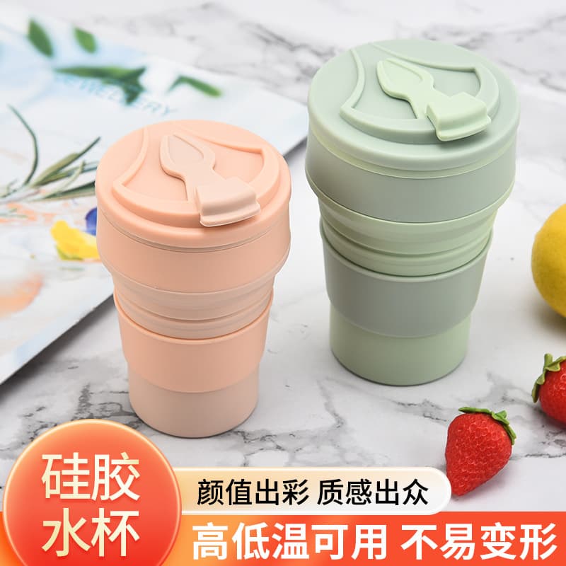 Custom Silicone Collapsible Water Cup, Telescopic Cup, Coffee Cup, Portable Outdoor Water Cup, Travel Cup