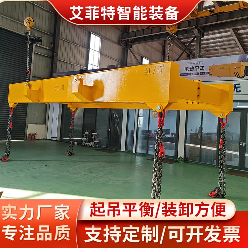 Port terminal heavy-duty lifting equipment for freight containers, specialized container spreader beams
