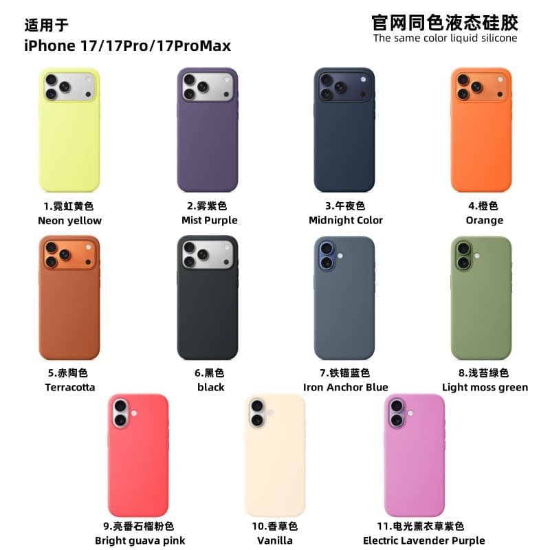 Compatible with iPhone 17 Pro Max Case Liquid Silicone Animation Apple 17 Pro Magnetic AI Camera Touch Buttons