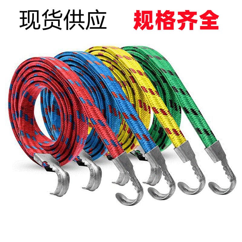 Supply 1.5m binding rope/hook elastic band tying elasticity bicycle rear rack luggage rubber rope