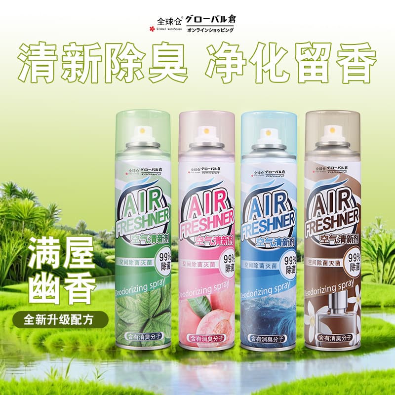 Global Warehouse Air Freshener Spray for Indoor, Bedroom, Long-lasting Fragrance, Home and Car Deodorizer