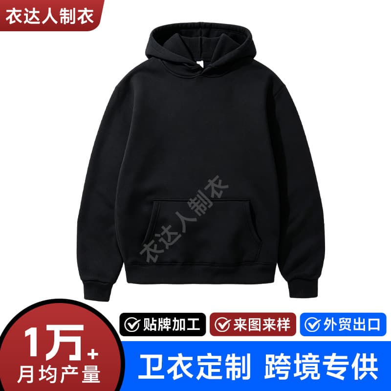 Factory direct sales 220G European and American popular car print hoodie casual trendy loose sweatshirt hooded wholesale