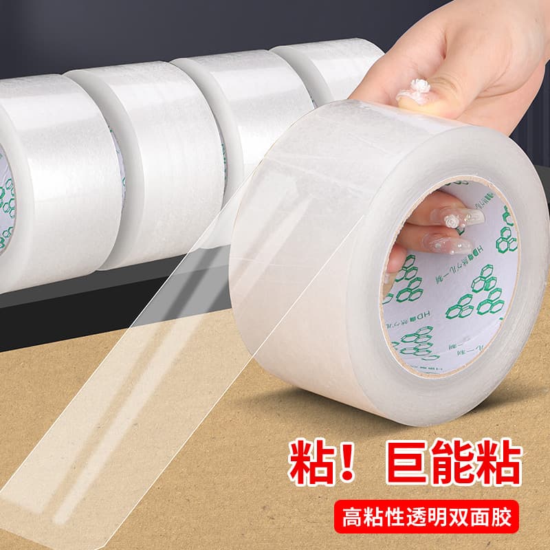 High Adhesion Transparent Tape Packaging Box Sealing Tape White Color Washi Quick Delivery Wholesale