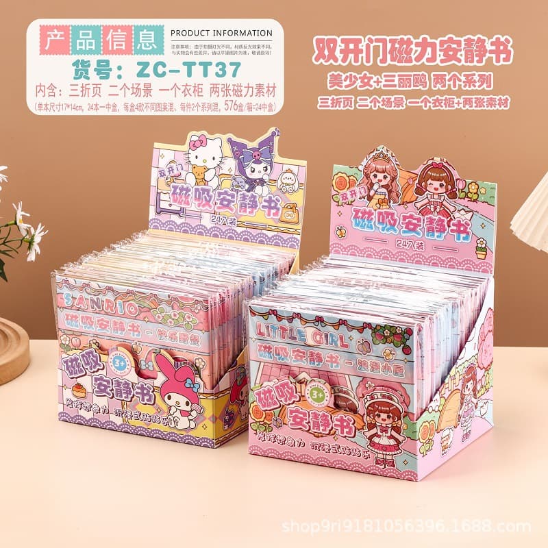 Cartoon Magnetic Quiet Book No-Cut Educational Large Magnetic Book DIY Craft Book Children's Toy Cute Magnetic