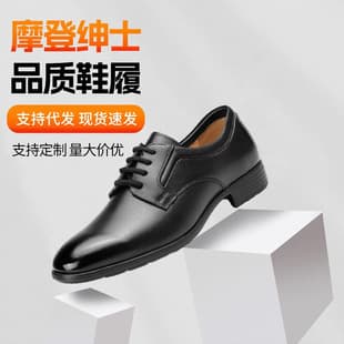 New Men's Spring/Autumn Genuine Leather Formal Business Casual Shoes Security Shoes Black Wedding Shoes Lace-Up Men's Shoes Comfortable Men's