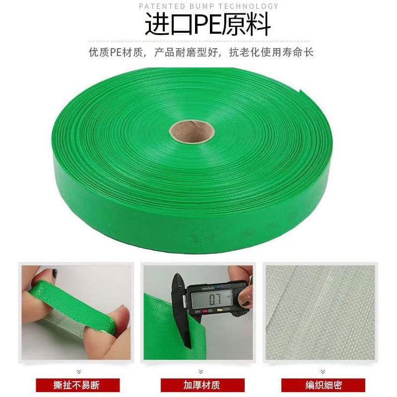 Agricultural irrigation anti-explosion micro-sprinkler tape with S-holes high-pressure 2-inch 2.5-inch 3-inch atomization anti-freeze water pipe braided drip irrigation hose