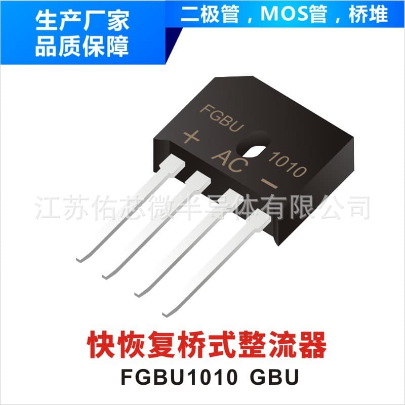 Standard Rectifier Bridge GBU806 GBU Package Marking YFW GBU806 Factory Direct