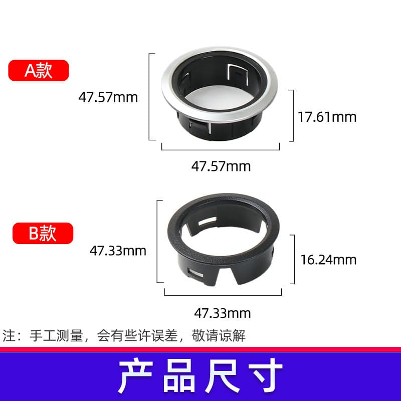 Suitable for Mercedes-Benz CLAW117 one-touch start decorative sticker CLA200/CLA180 car key ignition switch trim ring