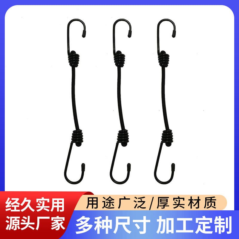 Hooked Elastic Rubber Round Bungee Cords for Motorcycle Bundling, Wholesale Elastic Luggage Pull Ropes