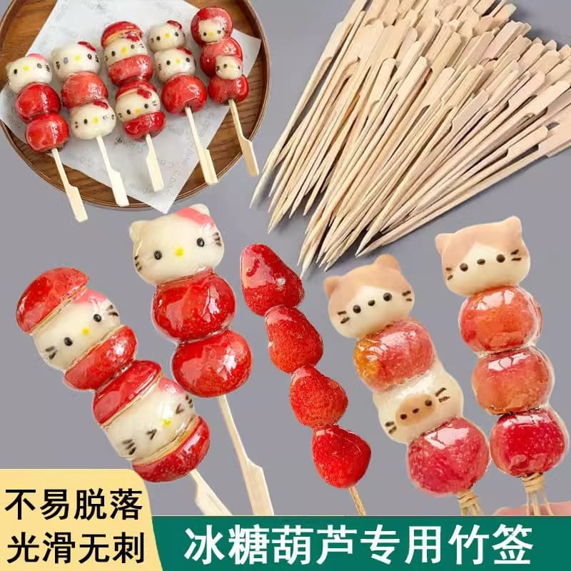 Mini candied hawthorn skewers, a popular internet sensation, are made with small bamboo skewers specifically for fruit vendors. (Materials and tools needed for making these skewers)
