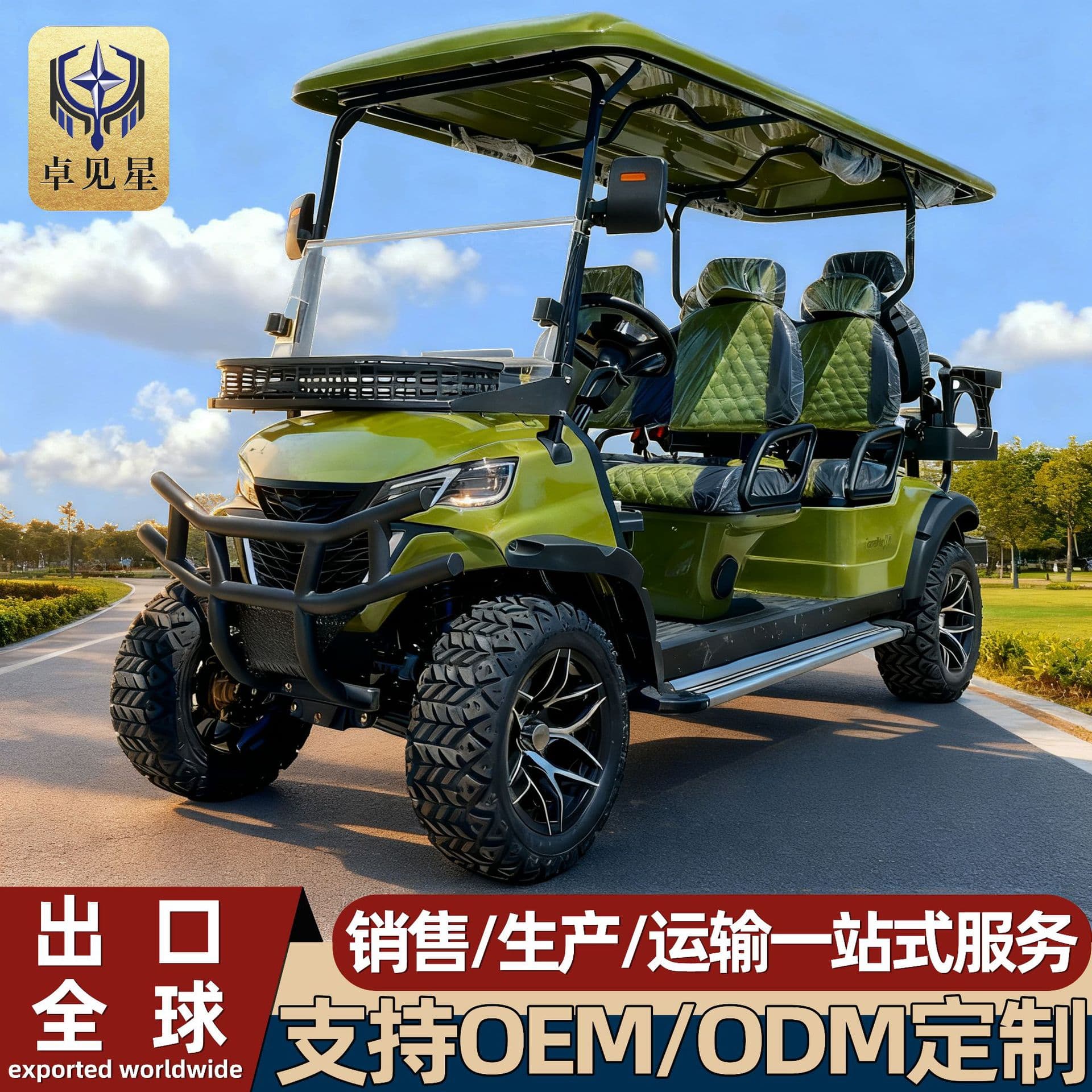 Golf Cart 4-Seater 6-Seater Tourist Sightseeing Vehicle Cross-Border Export Off-Road Electric Golf Cart