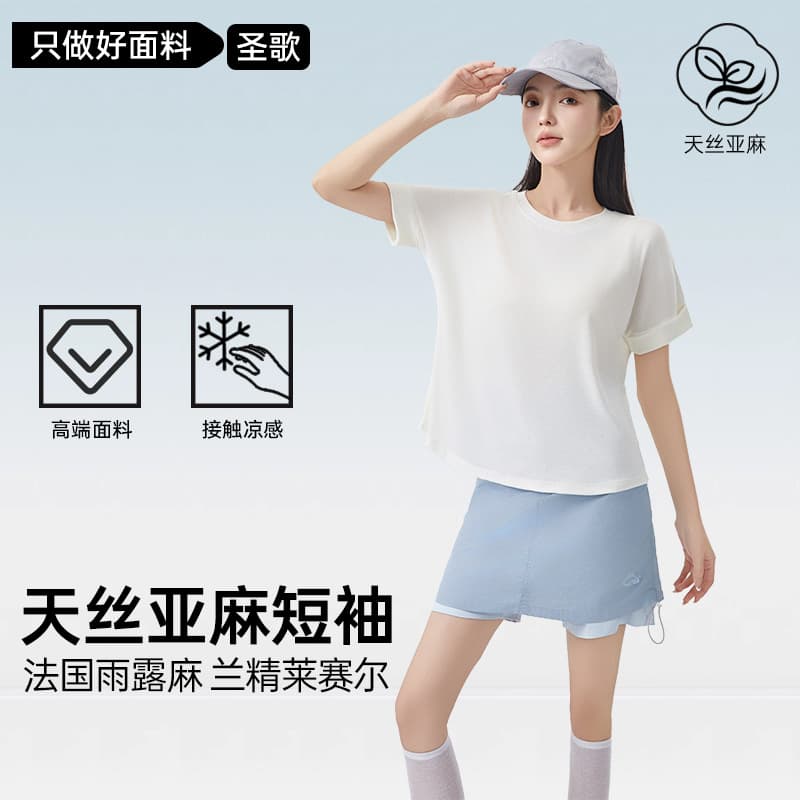 [Lyocell Linen] Tencel T-Shirt Women's Summer Sheer Undershirt Top Batwing Sleeve Cooling Ice Silk Short Sleeve
