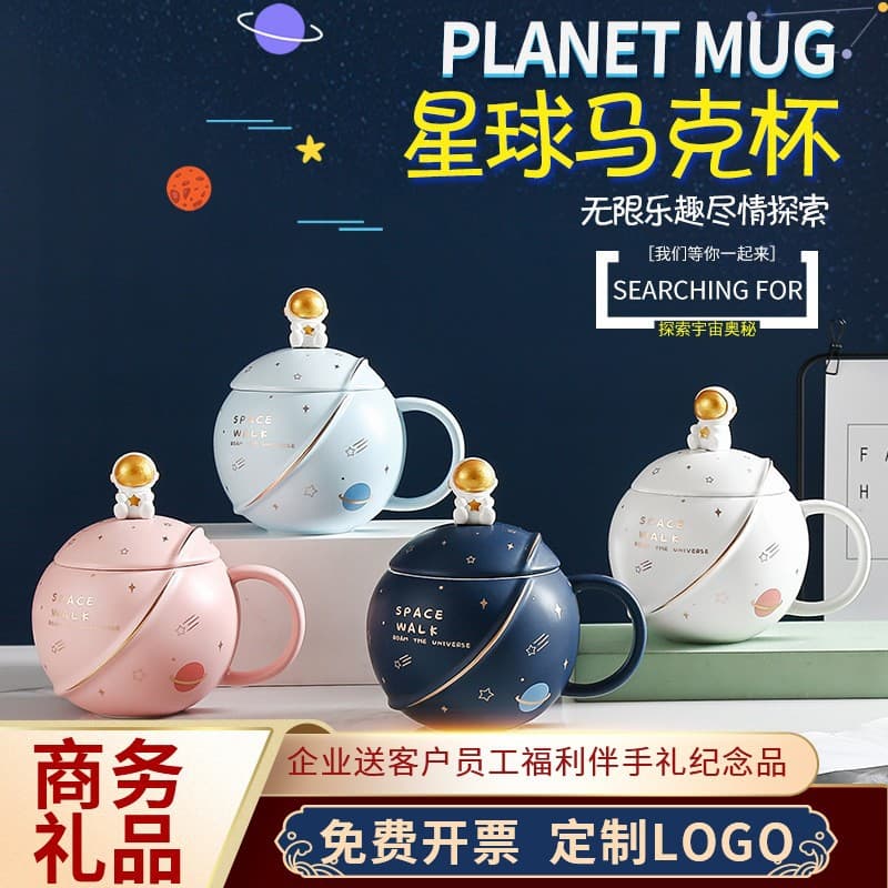 Simple mug solid color glaze ceramic cup lettering coffee tea cup household cheap advertising gift cup