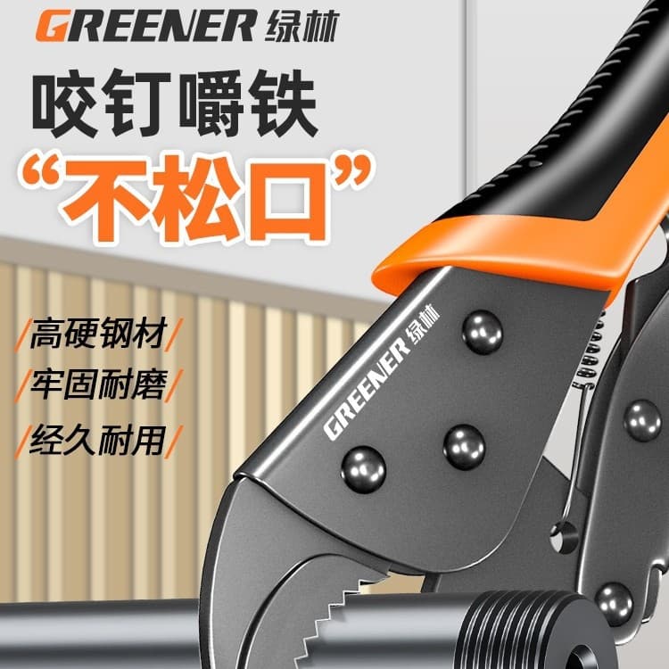 Multi-purpose Vise Grip Plier Manual Pressure Clamp Woodworking Fixing Clamp Tool Adjustable Heavy-duty Clamp