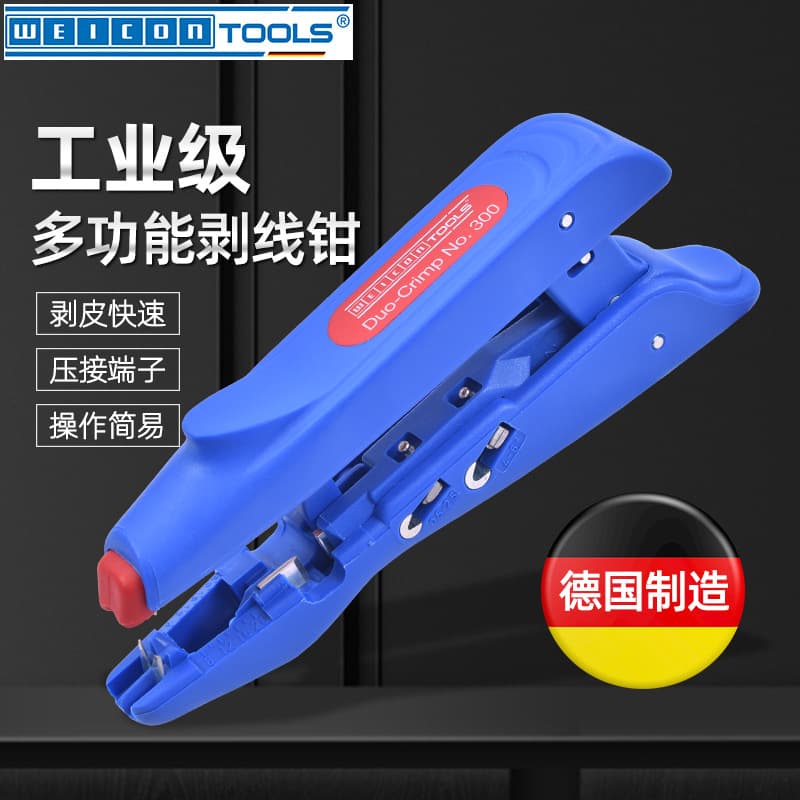 Wire Stripper German Import WEICON Original Multifunctional 2-in-1 Crimping Cutting Automatic Stripping Pliers Weicon