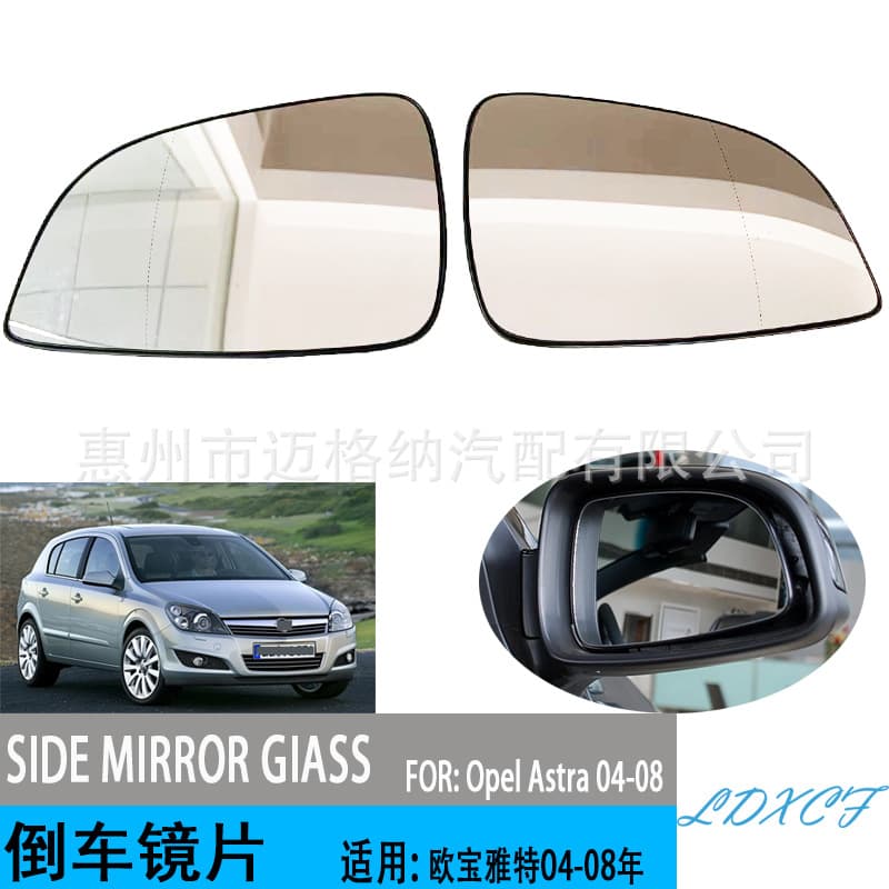 Compatible with Opel Astra H 04-09 Rear View Mirror Glass with Heating