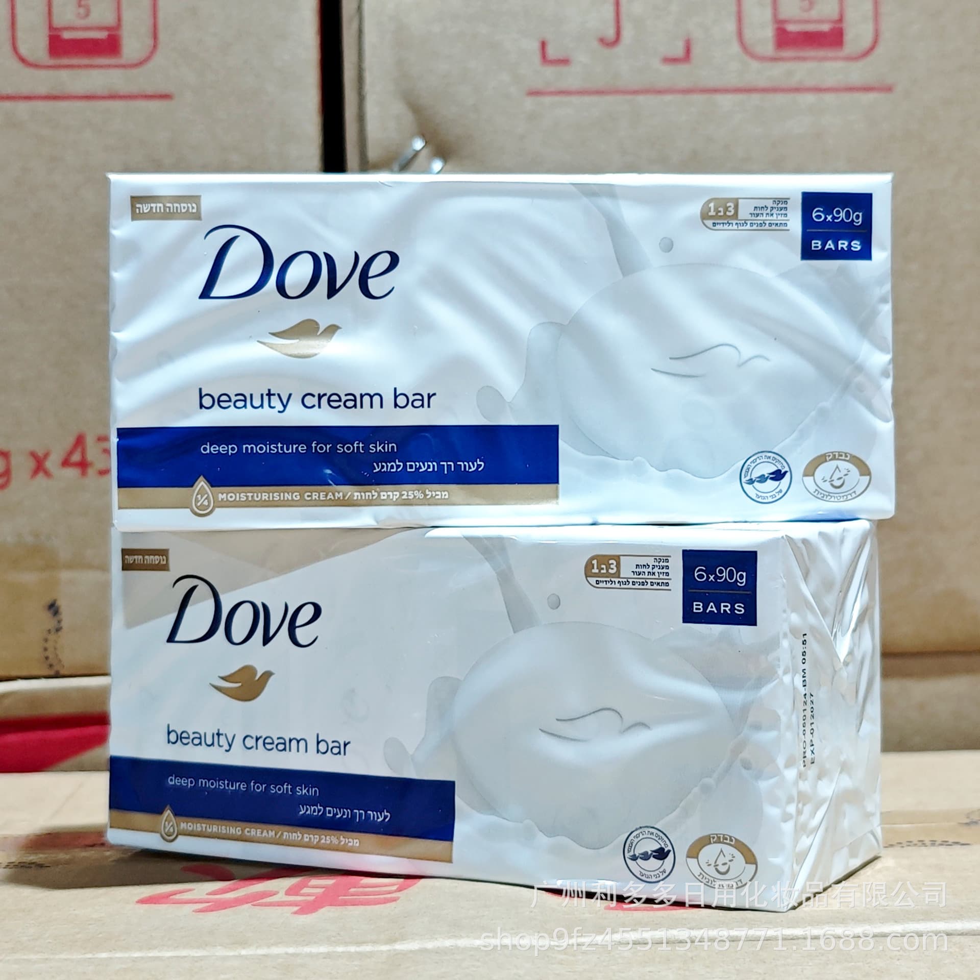 German Imported Dove Soap 90g Nourishing, Moisturizing, Cleansing Soap for Men and Women, Bathing, Face Washing, Laundry Soap Wholesale