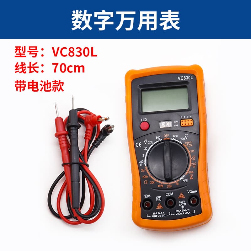 XL830L Digital Multimeter High Precision Electrical Measuring Instrument Blue Screen Digital Display Universal Meter Factory Supply