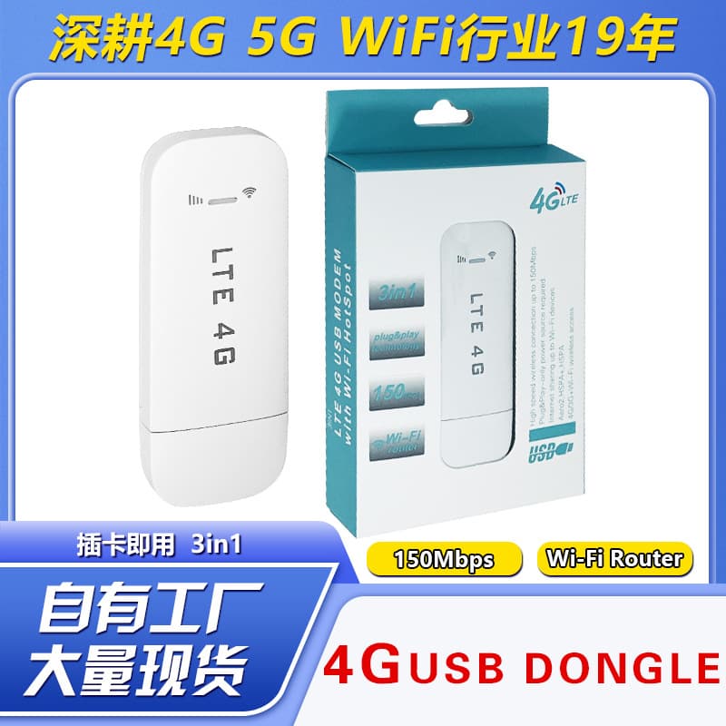 4G Wireless LTE Portable WiFi Car Card Holder 150Mbps Transmitter B1/3/5 USB Internet Card