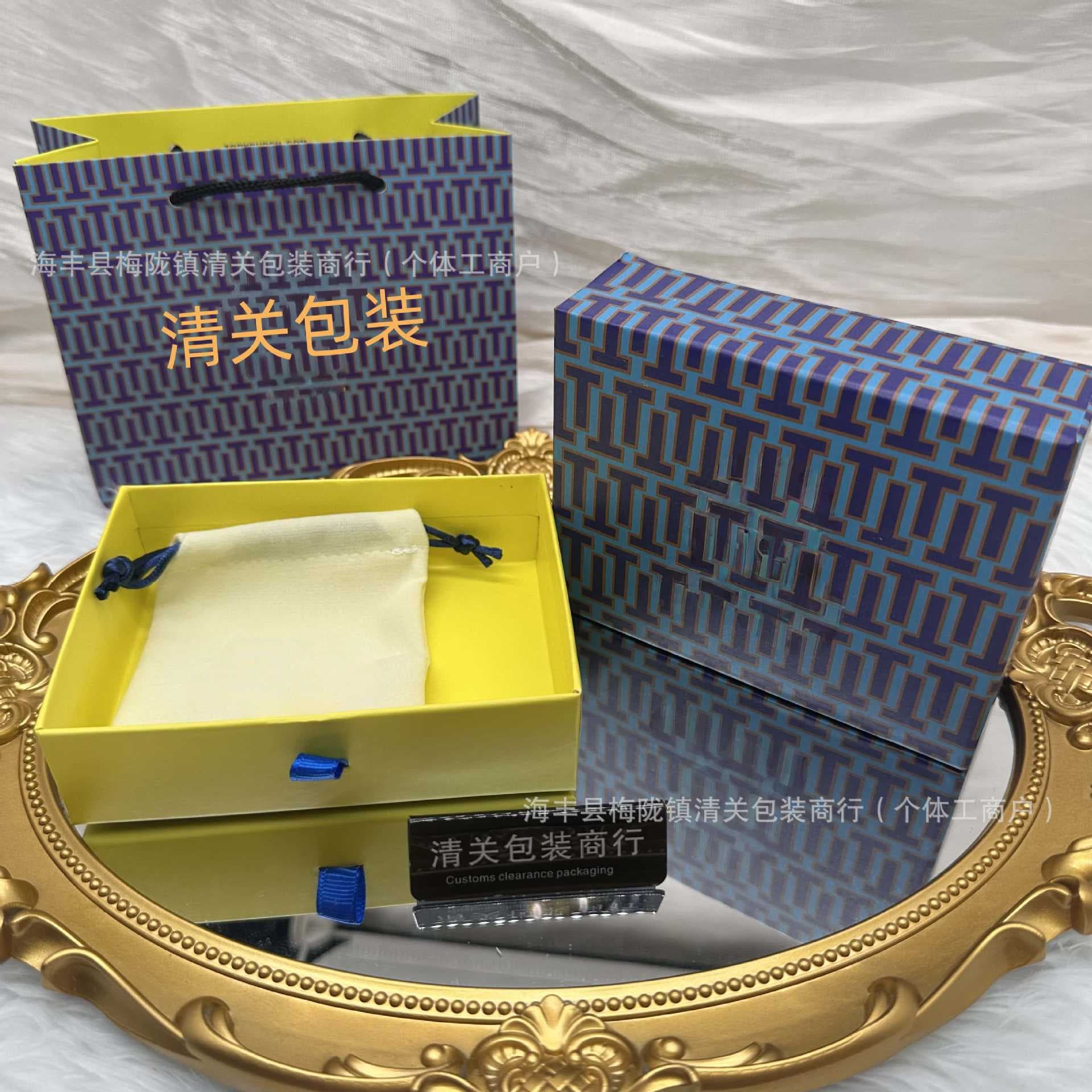 TB Tangliboqi Gift Packaging Storage Box Ring Bracelet Necklace Brooch Earring Dust Bag Card Gift Box
