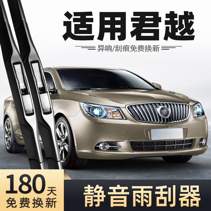 Compatible with Buick LaCrosse Wiper Blades 2009 2010 2011 2012 Models Rubber Refill 2009 2010 Compatible
